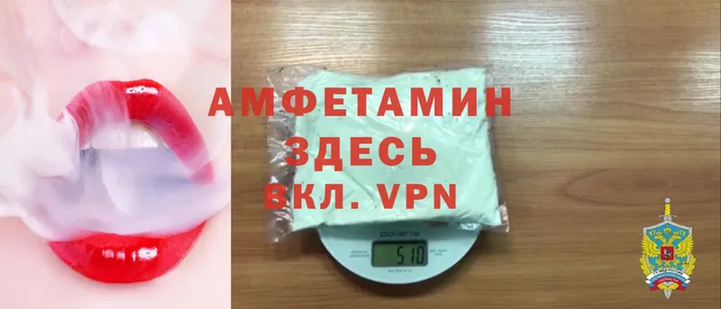 что такое   Норильск  Amphetamine 98% 