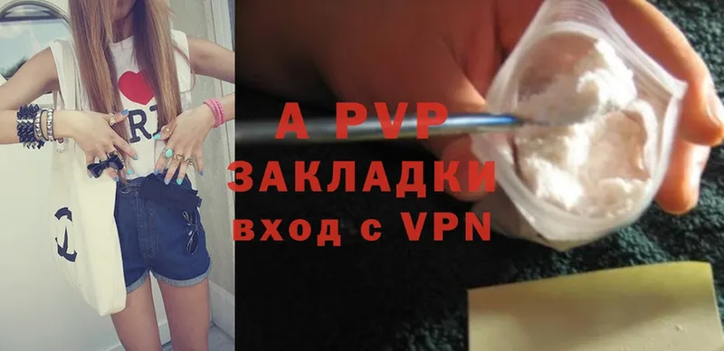 где продают наркотики  Норильск  APVP кристаллы 