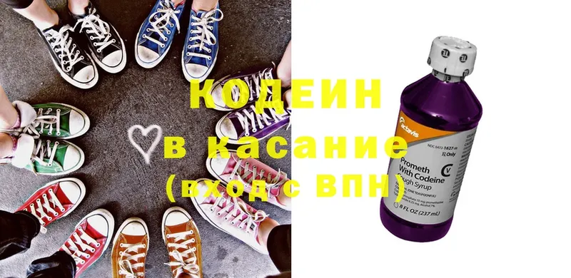 купить наркотики цена  Норильск  Кодеиновый сироп Lean напиток Lean (лин) 